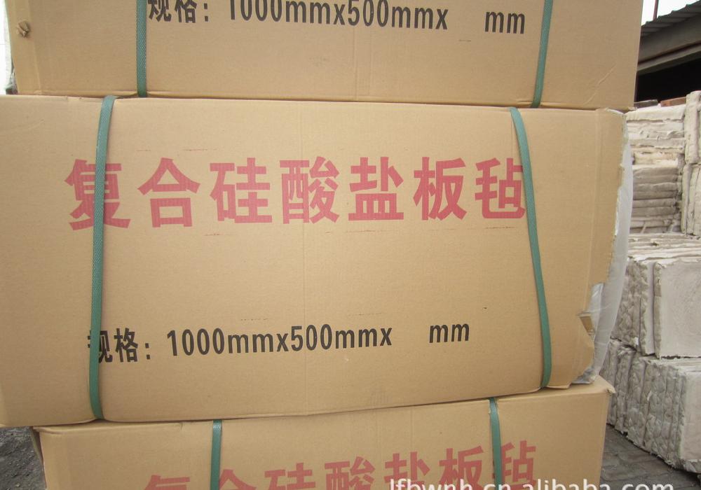 硅酸鹽復(fù)合硅酸鹽板供貨商批發(fā)價(jià)