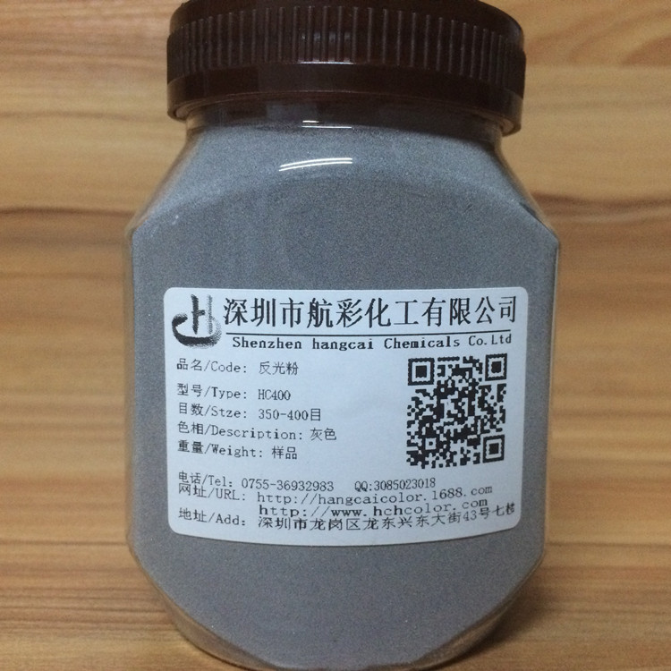 反光漆反光粉價(jià)格圖片