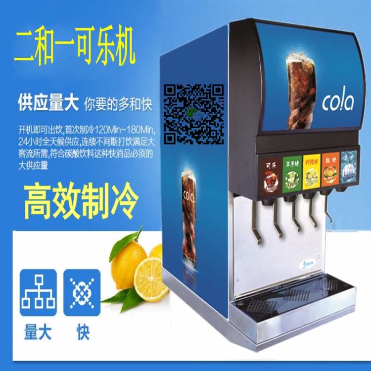 飲料機(jī)設(shè)備圖片/飲料機(jī)設(shè)備樣板圖 (4)