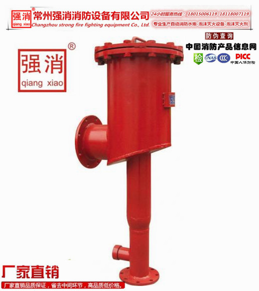 立式低倍數(shù)泡沫產(chǎn)生器PCL4 P圖片