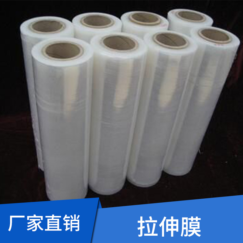 拉伸膜出售圖片/拉伸膜出售樣板圖 (3)