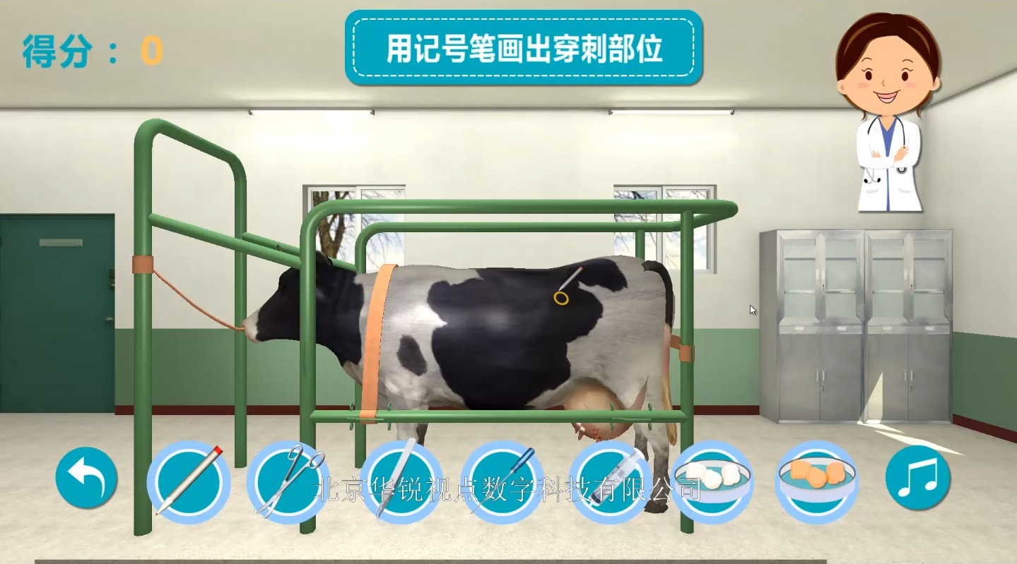 VR教學(xué)軟件開發(fā)圖片