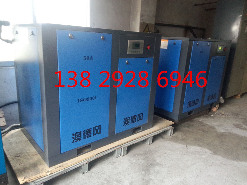 澳德風(fēng)30A、22LKW空壓機(jī)圖片/澳德風(fēng)30A、22LKW空壓機(jī)樣板圖 (4)