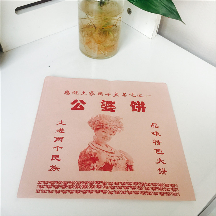 鄭州防油紙袋煎餅袋廠家直銷圖片