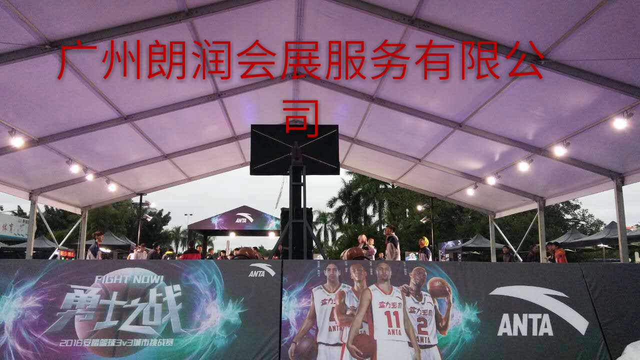 廣州朗潤(rùn)篷房服務(wù)有限公司圖片/廣州朗潤(rùn)篷房服務(wù)有限公司樣板圖 (4)