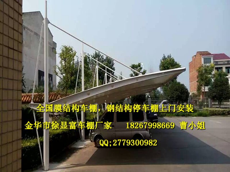 麗水廠區(qū)膜結(jié)構(gòu)雨棚安裝、龍泉白色膜布汽車棚加工廠家