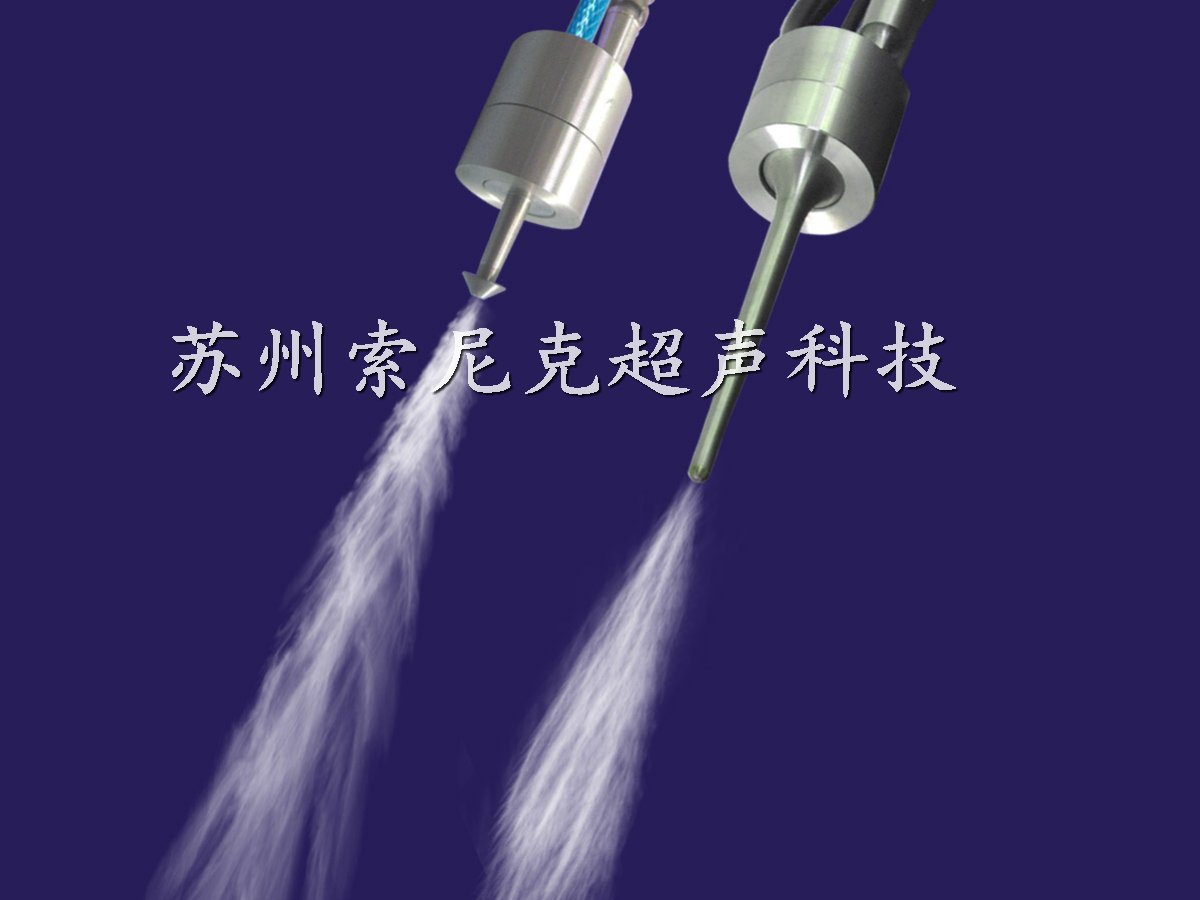 超聲波霧化器參數(shù)銷售