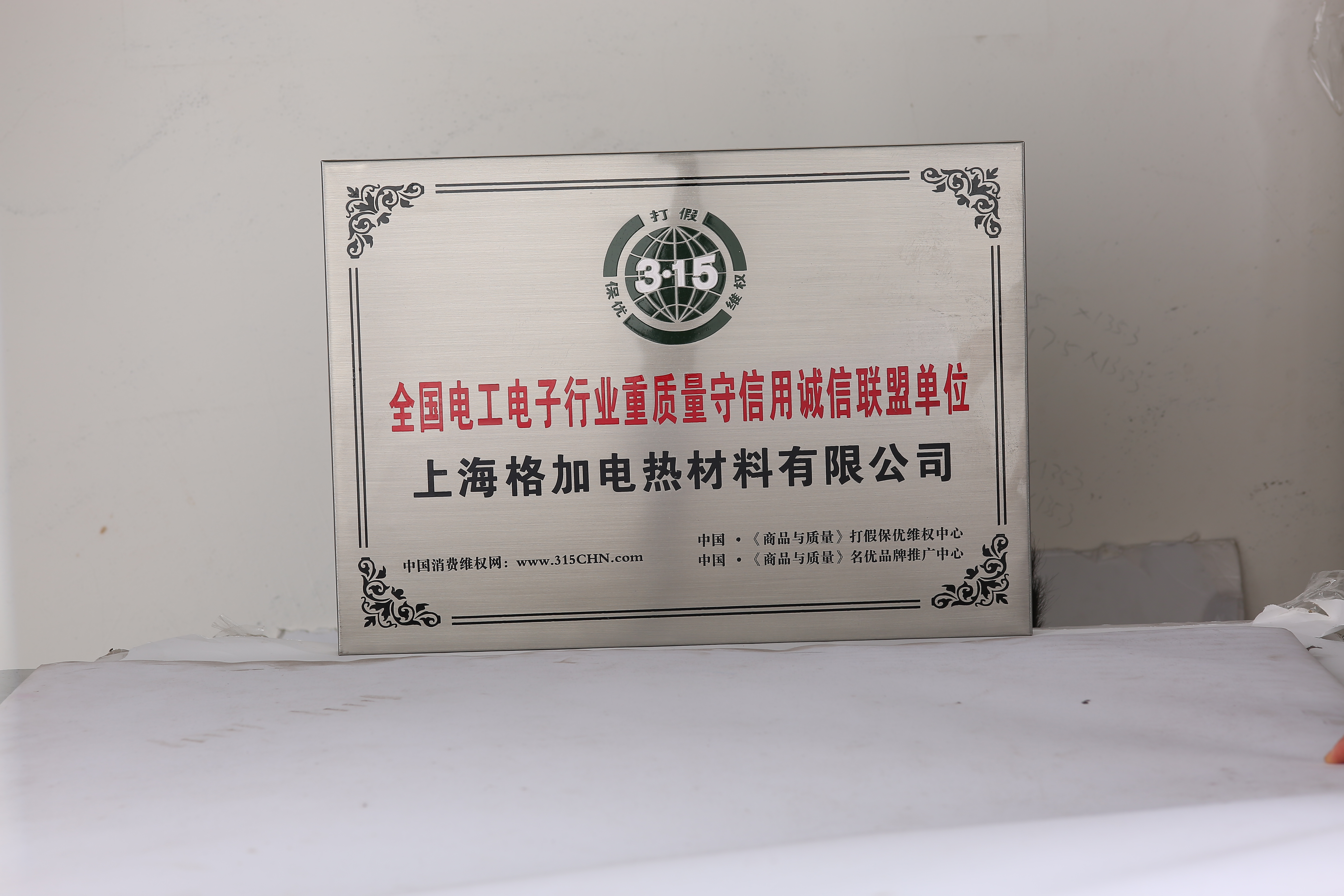 上海市远红外眼罩加热膜厂家上海厂家低价直销定制供应玻璃防雾膜 金属防雾膜 远红外眼罩加热膜