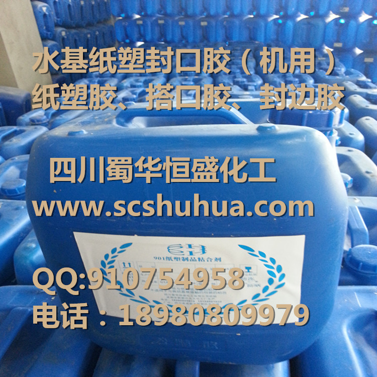 封口膠圖片/封口膠樣板圖 (2)