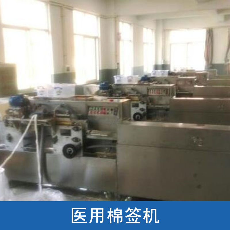 醫(yī)用棉簽圖片/醫(yī)用棉簽樣板圖 (4)