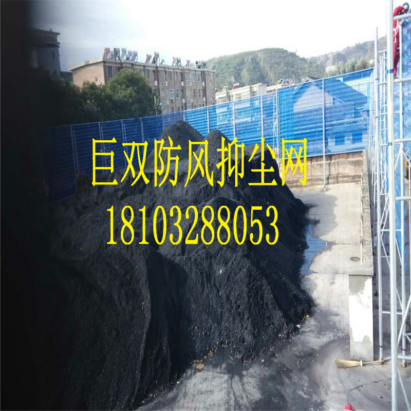 防風(fēng)抑塵圖片/防風(fēng)抑塵樣板圖 (2)