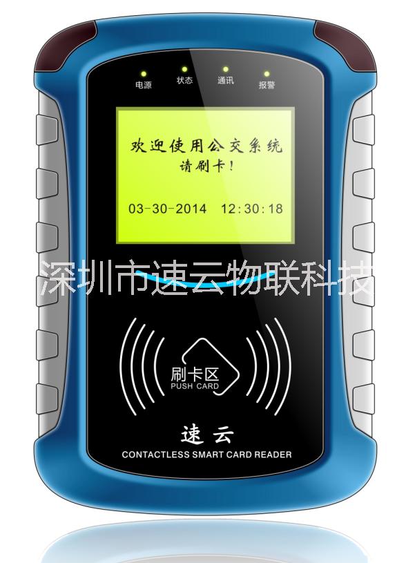 公交車(chē)載刷卡圖片/公交車(chē)載刷卡樣板圖 (4)