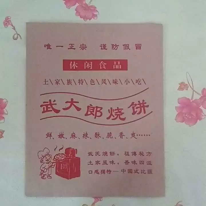 防油紙袋 薯條小吃包裝袋圖片/防油紙袋 薯條小吃包裝袋樣板圖 (4)