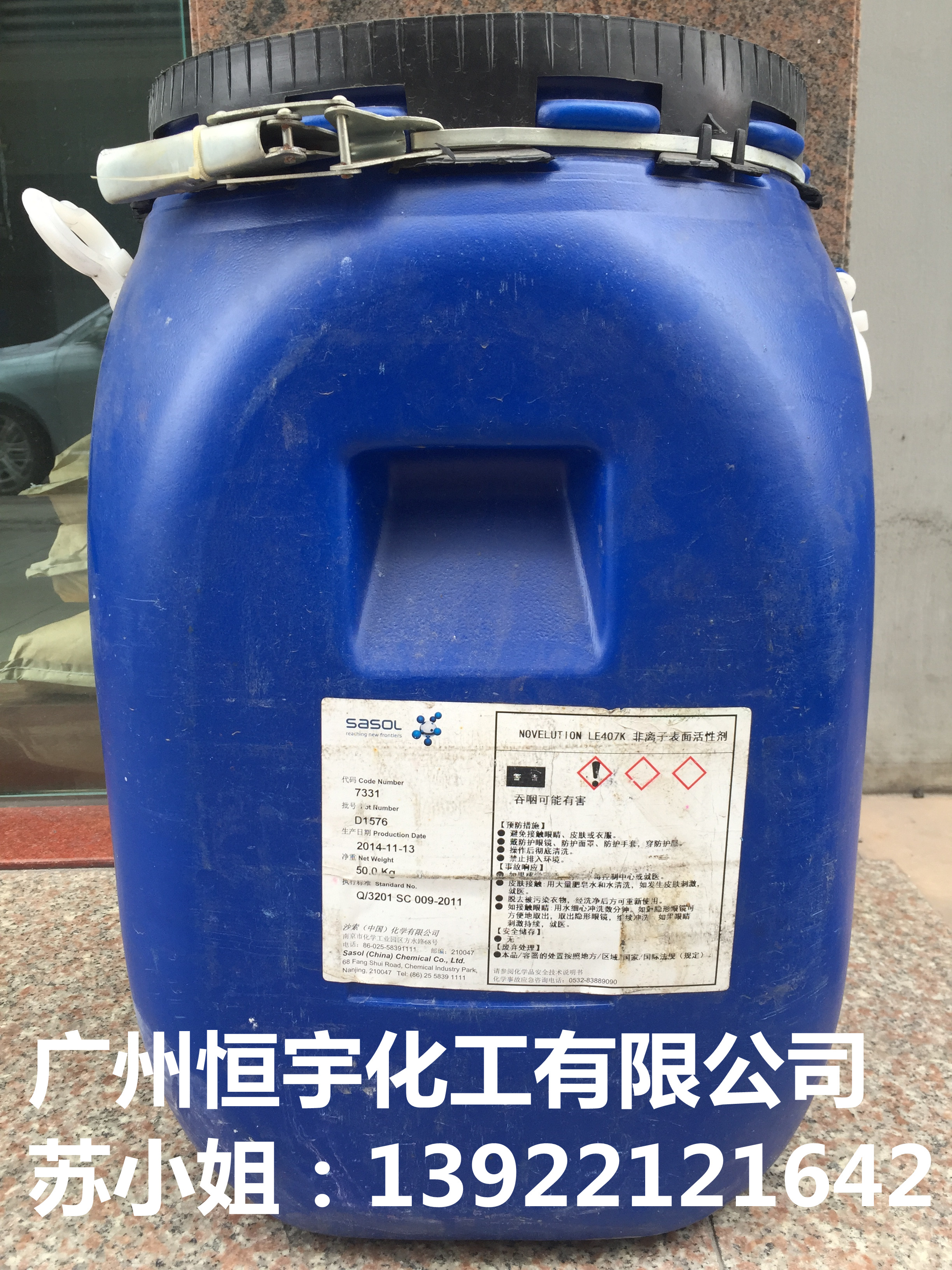德國科寧潤濕劑 pe-100