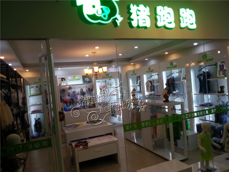 豬跑跑品牌折扣童裝圖片