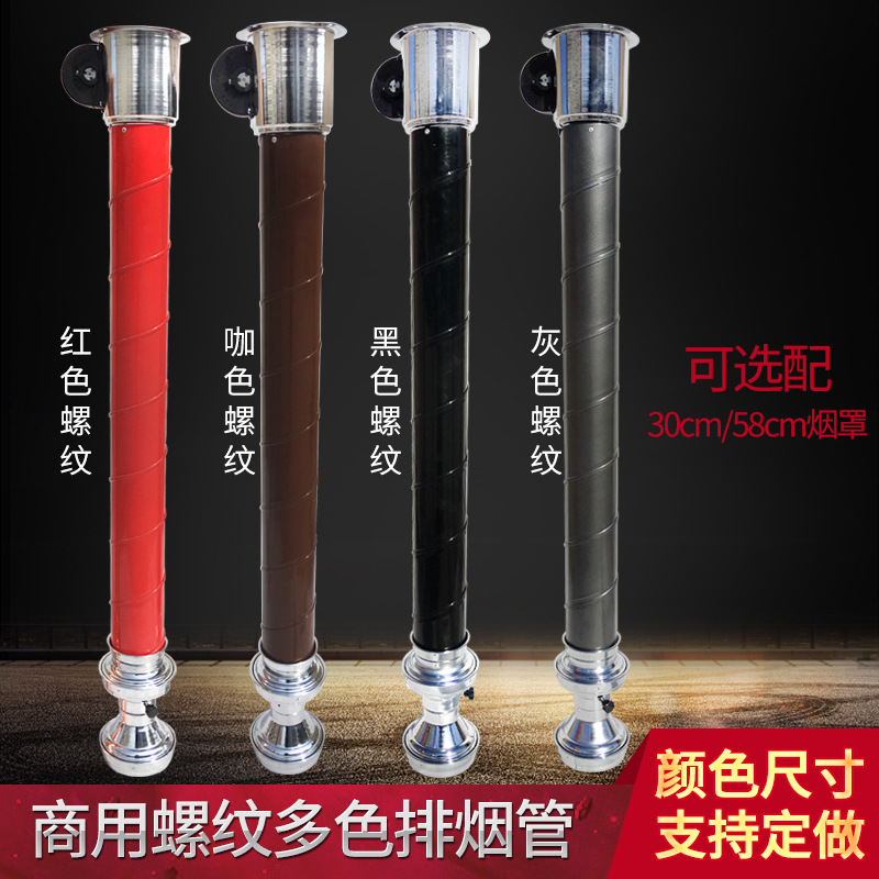 松氏伸縮直吸煙管圖片