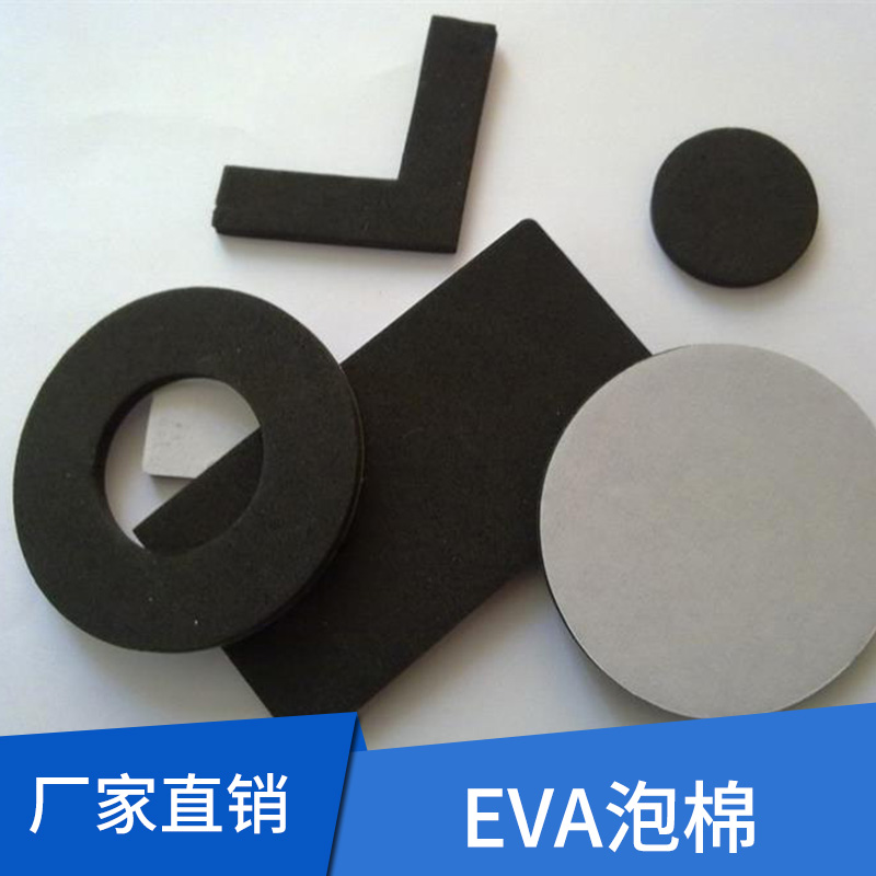 EVA海绵厂家批发 汽车美容用  EVA供货商图片