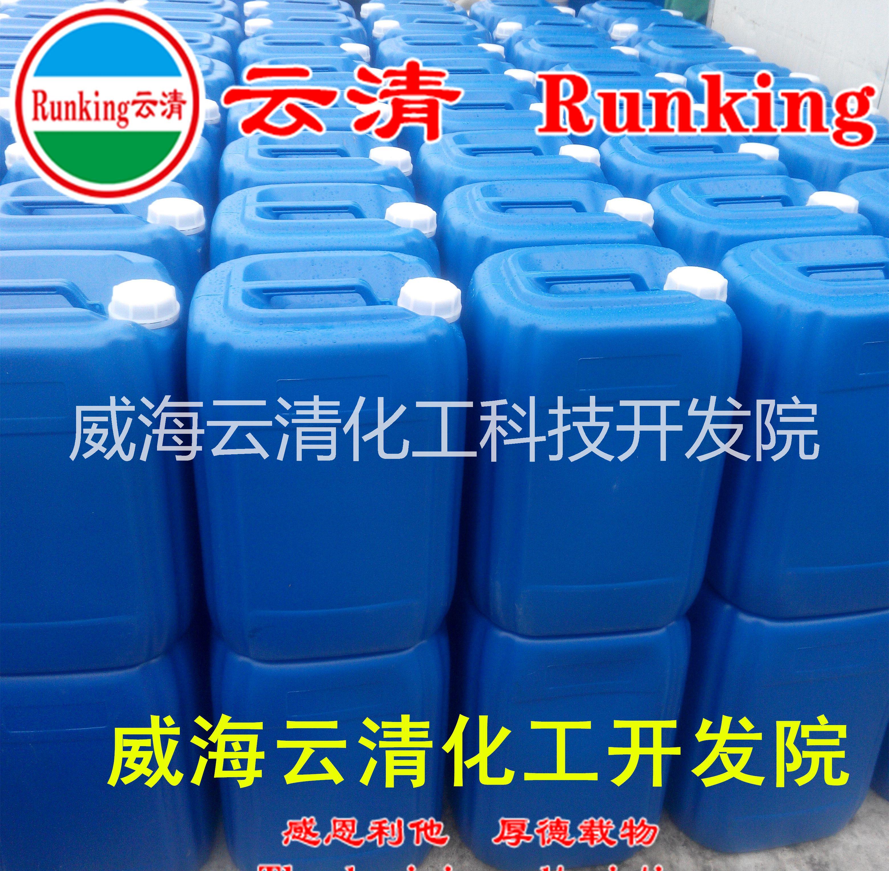 強力清洗劑圖片/強力清洗劑樣板圖 (4)