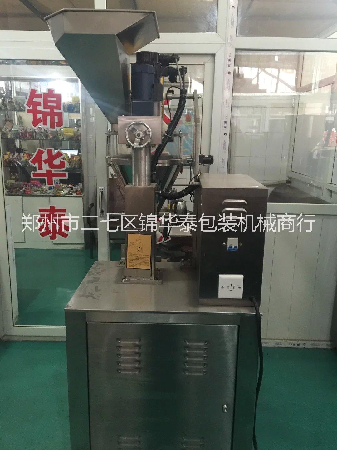 直螺桿包裝機(jī)圖片/直螺桿包裝機(jī)樣板圖 (4)