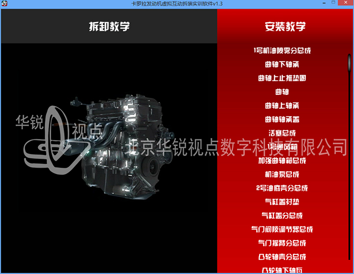 虛擬現(xiàn)實圖片/虛擬現(xiàn)實樣板圖 (4)