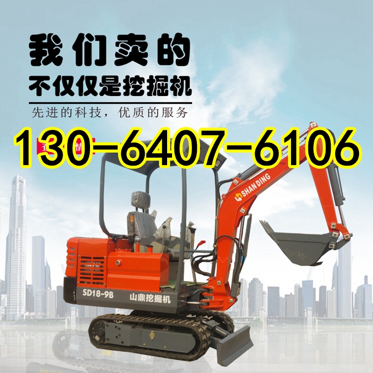 小型農(nóng)用挖掘機 濟南山鼎小型農(nóng)用挖掘機廠家