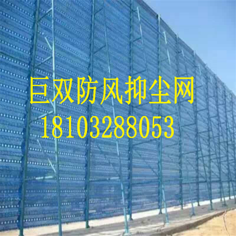 防風(fēng)抑塵圖片/防風(fēng)抑塵樣板圖 (3)