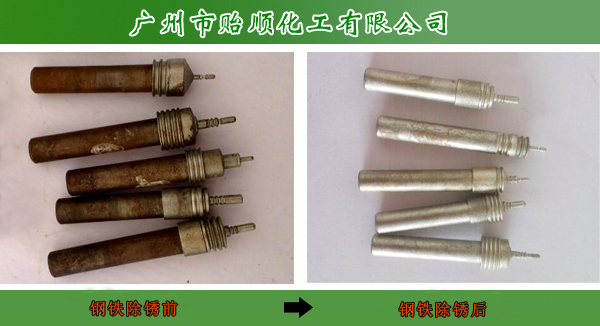 钢铁除锈膏Q/YS.324  建筑钢专用除锈剂 化学除锈膏 金属除锈膏 