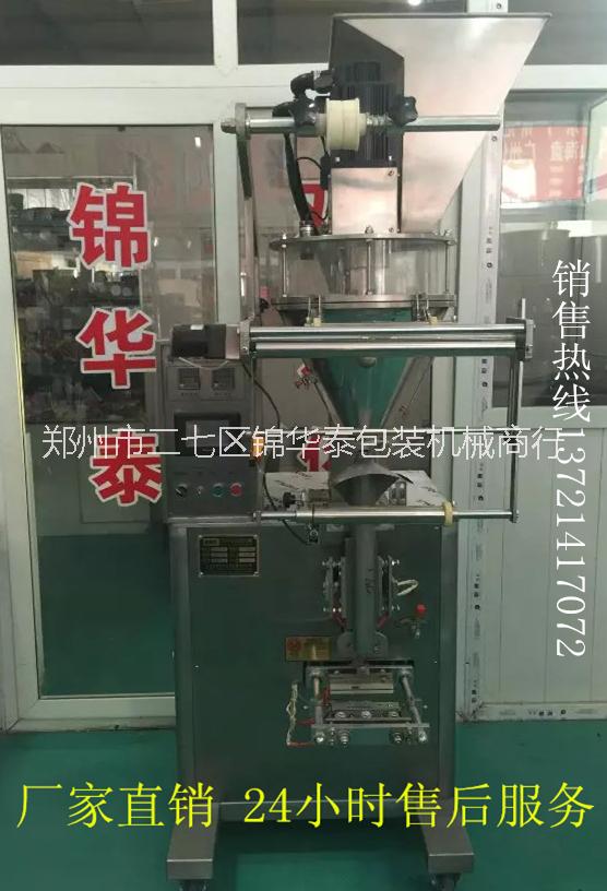 豆奶粉包裝機(jī)圖片