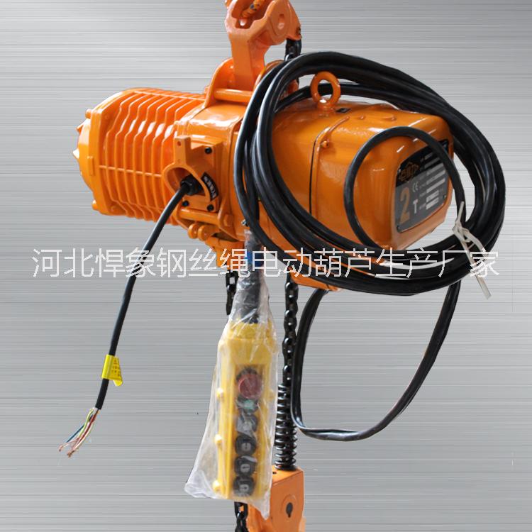 鏈電動葫蘆圖片/鏈電動葫蘆樣板圖 (3)