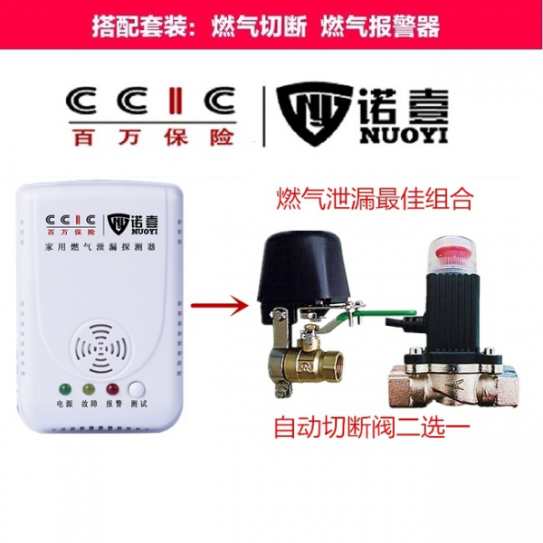 河北廊坊燃?xì)鈭缶鲀r格-自主品牌的燃?xì)鈭缶魃a(chǎn)廠家
