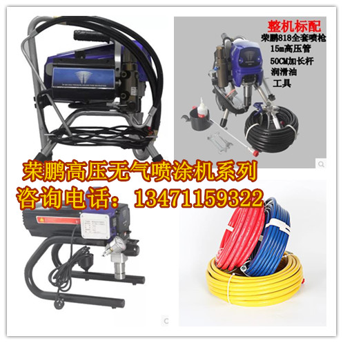 真石漆噴涂機(jī)圖片/真石漆噴涂機(jī)樣板圖 (1)