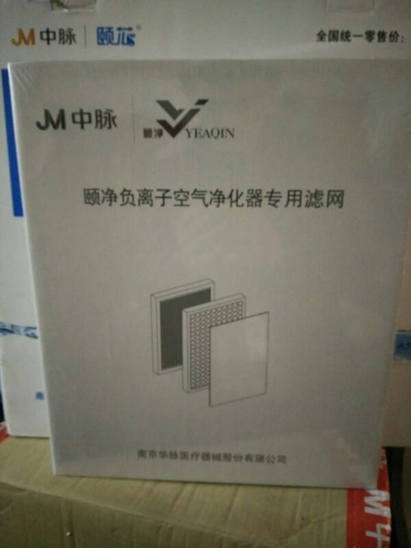 家用空氣凈化器圖片/家用空氣凈化器樣板圖 (4)