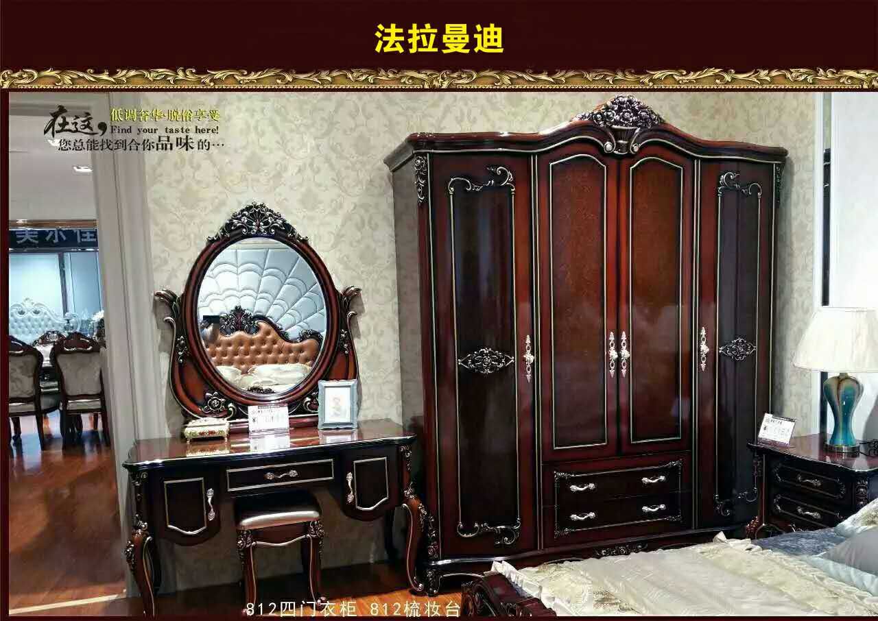 石家莊家具圖片/石家莊家具樣板圖 (4)