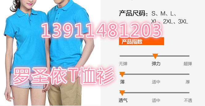 定制純毛西服【西服定做】定做北京圖片/定制純毛西服【西服定做】定做北京樣板圖 (4)