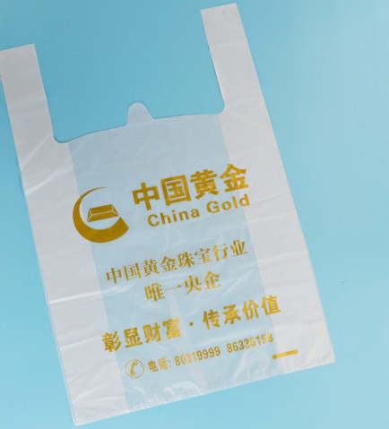 廣西塑料袋廠家在生產塑料背心袋圖片/廣西塑料袋廠家在生產塑料背心袋樣板圖 (4)
