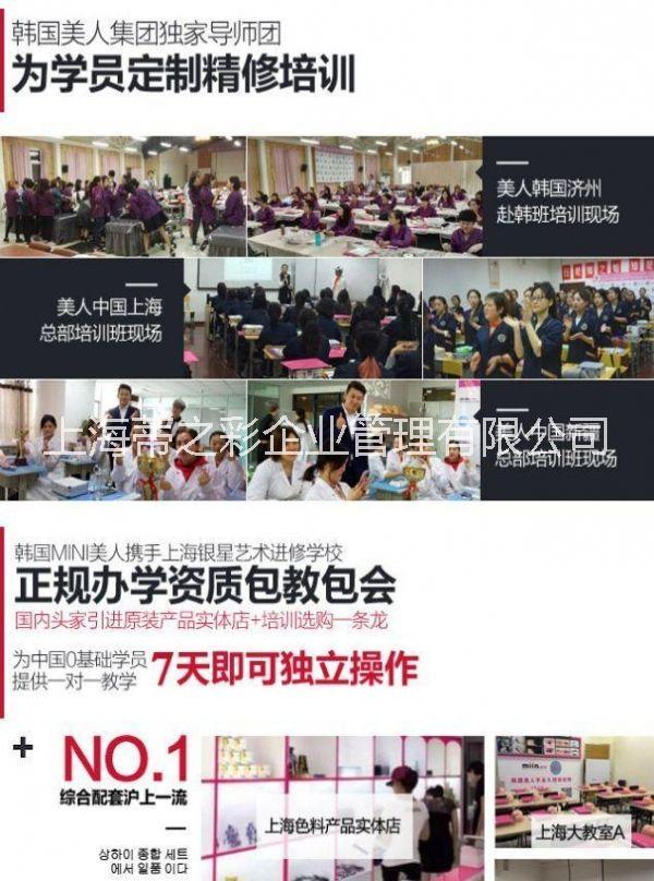 常德學(xué)繡眉 學(xué)習(xí)韓式半永久紋繡怎圖片