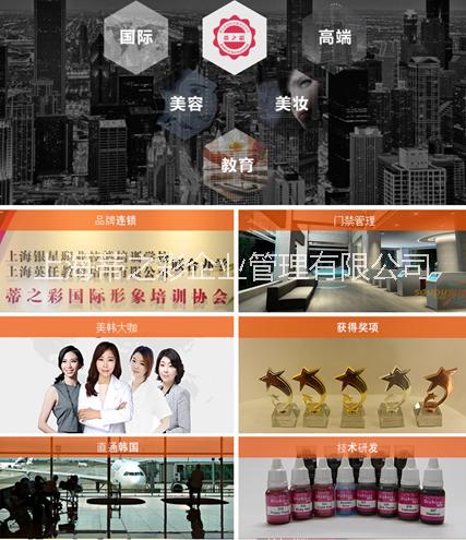 繡眉圖片/繡眉樣板圖 (2)