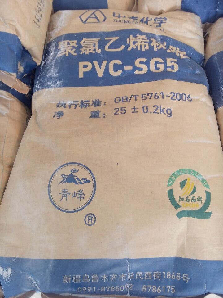 PVC圖片/PVC樣板圖 (2)