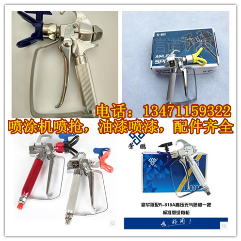 真石漆噴涂機(jī)圖片/真石漆噴涂機(jī)樣板圖 (4)