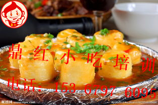 鐵板豆腐培訓(xùn)班 費用低圖片