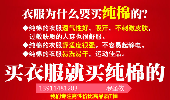 北京领带定做╠幼儿园国学服╣丝绸围巾定做图片