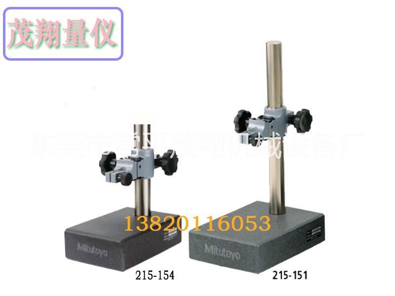 三丰215-153台座东莞茂翔机械设备三丰151-153台座測量台高度计测量底座mitutoyo花岗岩大理石座图片