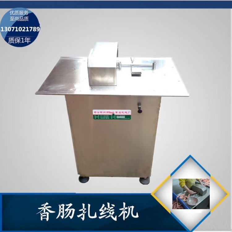腸扎線機(jī)圖片/腸扎線機(jī)樣板圖 (4)