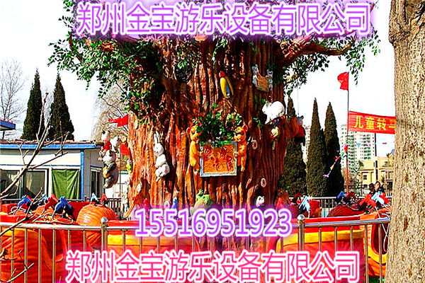 新型游樂(lè)設(shè)備神奇樹(shù)屋圖片