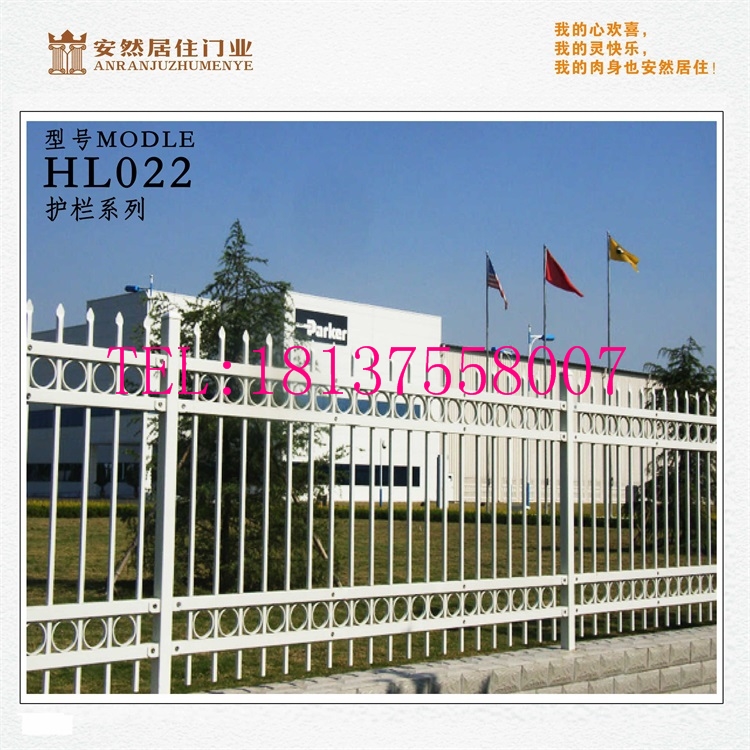 圍墻圍欄 駐馬店鋅鋼護欄河南柵欄圖片