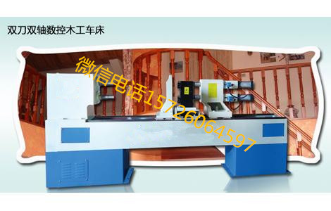 雙軸多功能數(shù)控木工車床圖片