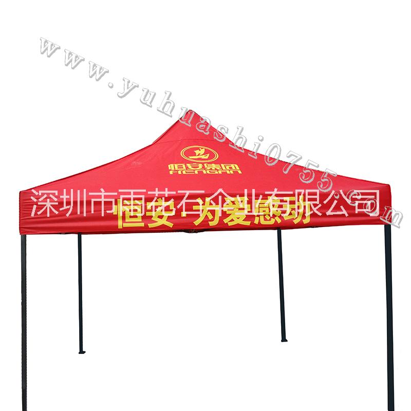 廣告帳篷批發(fā)圖片/廣告帳篷批發(fā)樣板圖 (4)