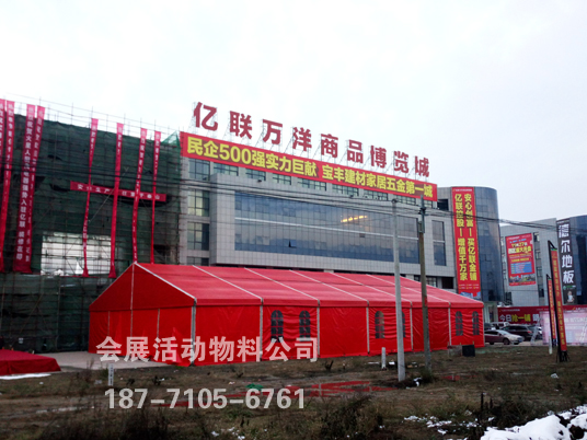 武漢篷房出租圖片/武漢篷房出租樣板圖 (2)