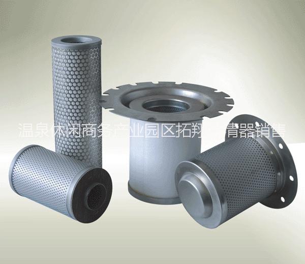 油水分離濾芯|油氣分離濾芯圖片