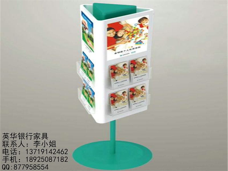 農(nóng)業(yè)銀行家具資料架圖片